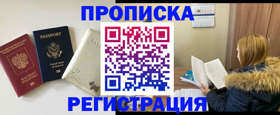 найти адрес прописки в Красноуфимске