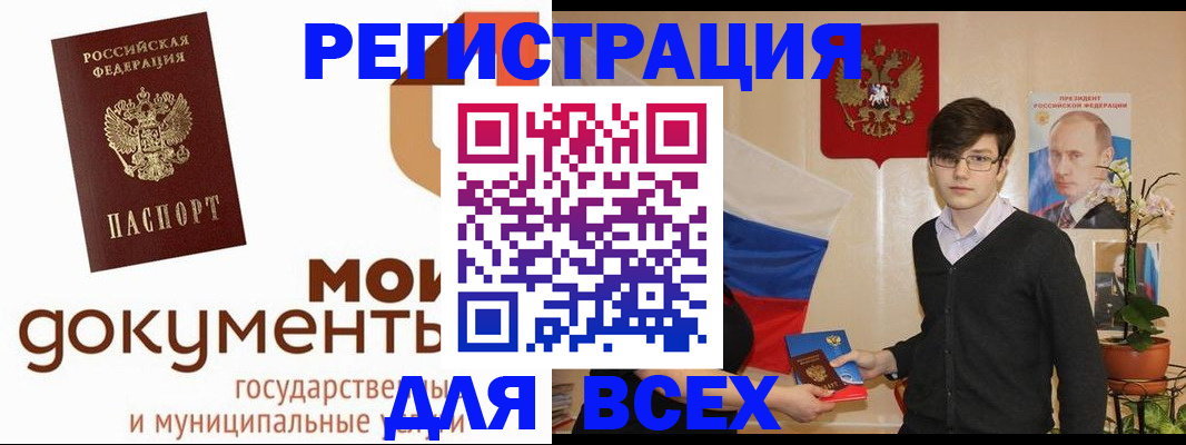 временная регистрация адрес в Красноуфимске