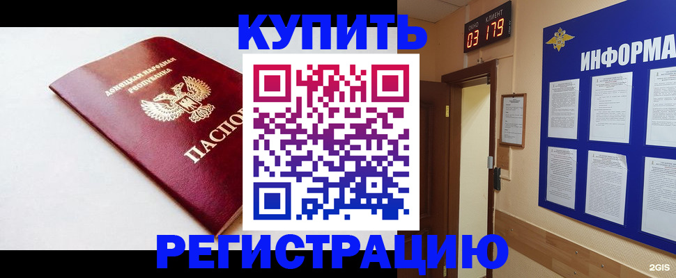 временная регистрация 2025 в Красноуфимске