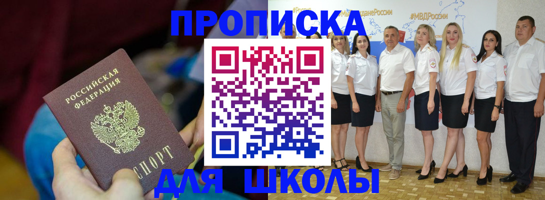 найти адрес прописки в Красноуфимске